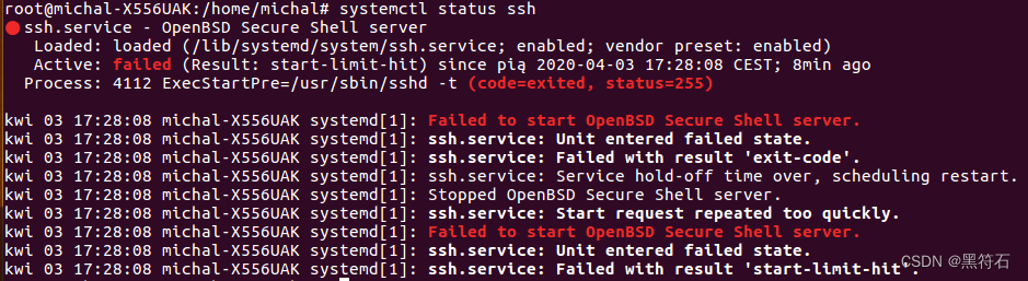 【跳坑日记】暴力解决Ubuntu SSH报错： Failed to start OpenBSD Secure Shell server