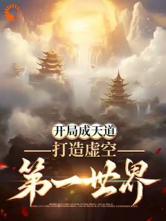 抖音小说祂鬼厉《祂鬼厉》无弹窗试读