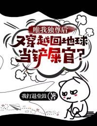 方不易方容小说哪里可以看 小说《唯我独尊后，又穿越回地球当铲屎官？》全文免费阅读