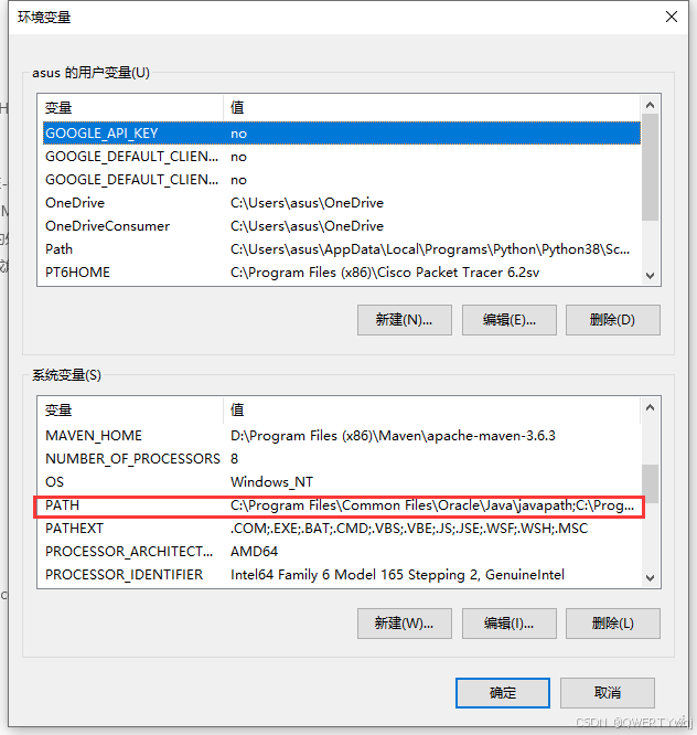 找到PATH点击编辑