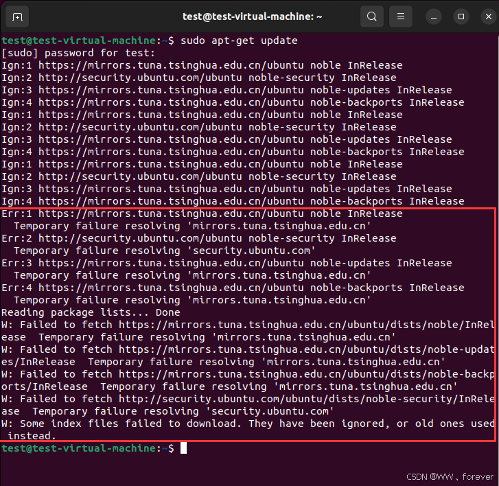 【错误总结】Ubuntu系统中执行 sudo apt-get update报错