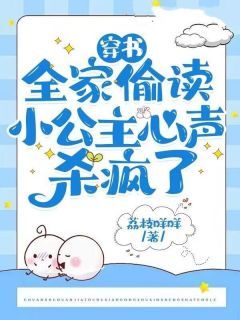 元清婳齐冥结局是什么 元清婳齐冥免费阅读全文