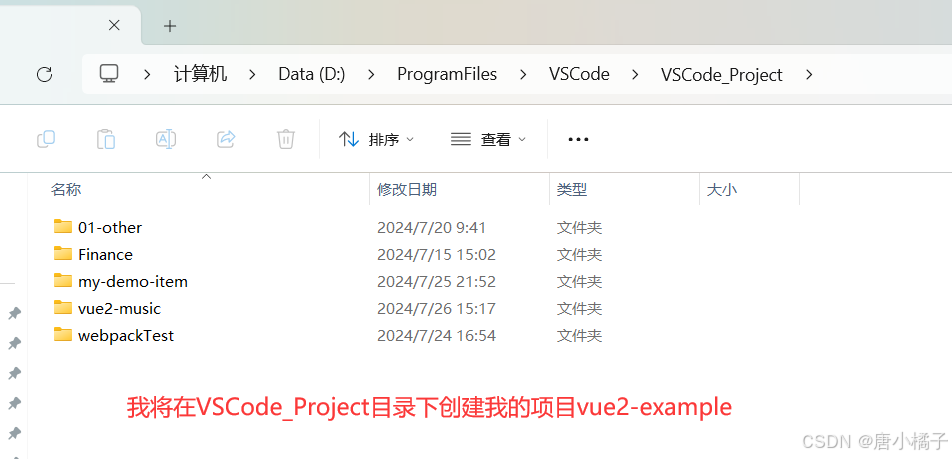 vue2-04-利用VueCli脚手架搭建vue2项目步骤、目录解读、eslint缩进配置、自适应配置、less