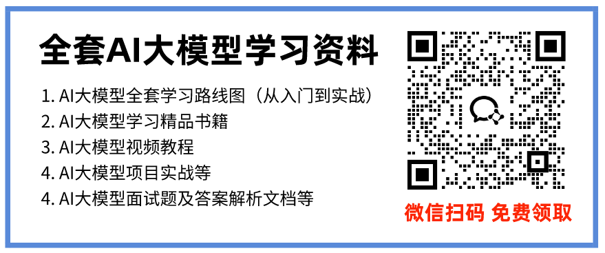 大模型实操与API调用 | 三十六、Rerank模型在RAG中的部署与应用
