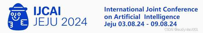 一文了解人工智能顶会IJCAI 2024的研究热点