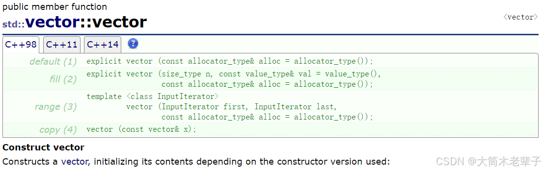 C++笔记---vector