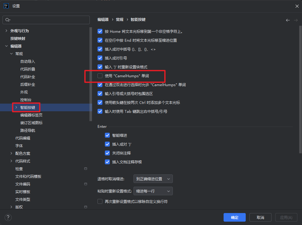 Jetbrains Idea插件开发教程