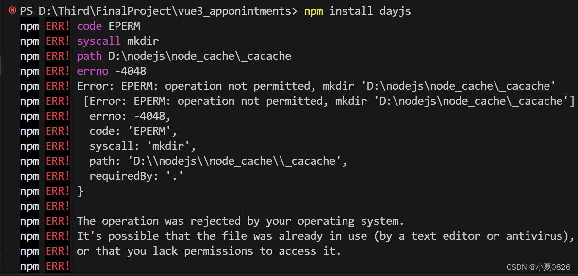 错误 EPERM: operation not permitted, mkdir ‘D:\nodejs\node_cache\_cacache‘ 指出 npm 在尝试创建缓存目录时没有获得必要的权限。