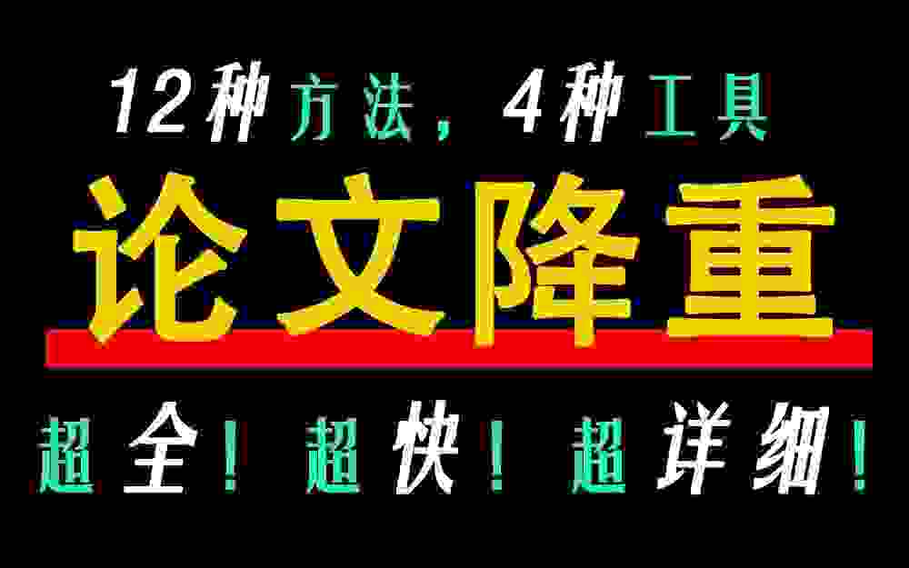 抖音提示疑似ai生成怎么解决