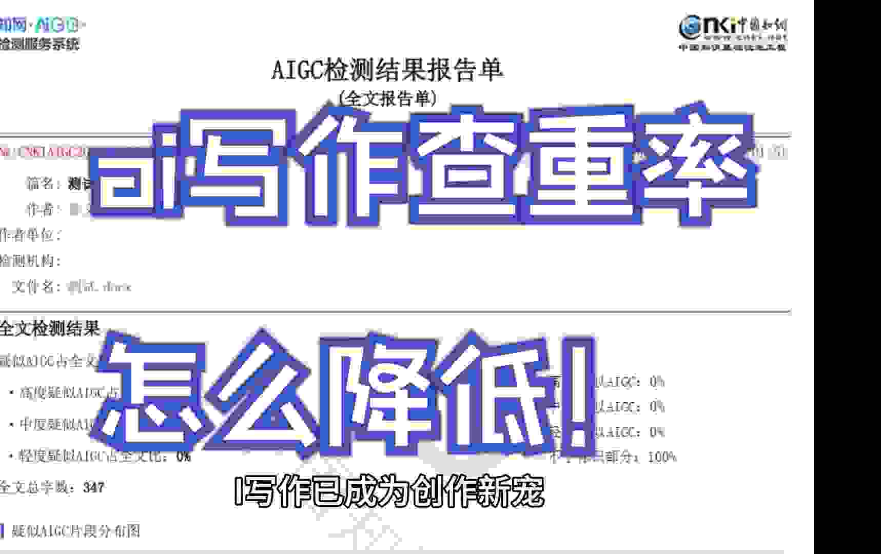 抖音提示疑似ai生成怎么解决