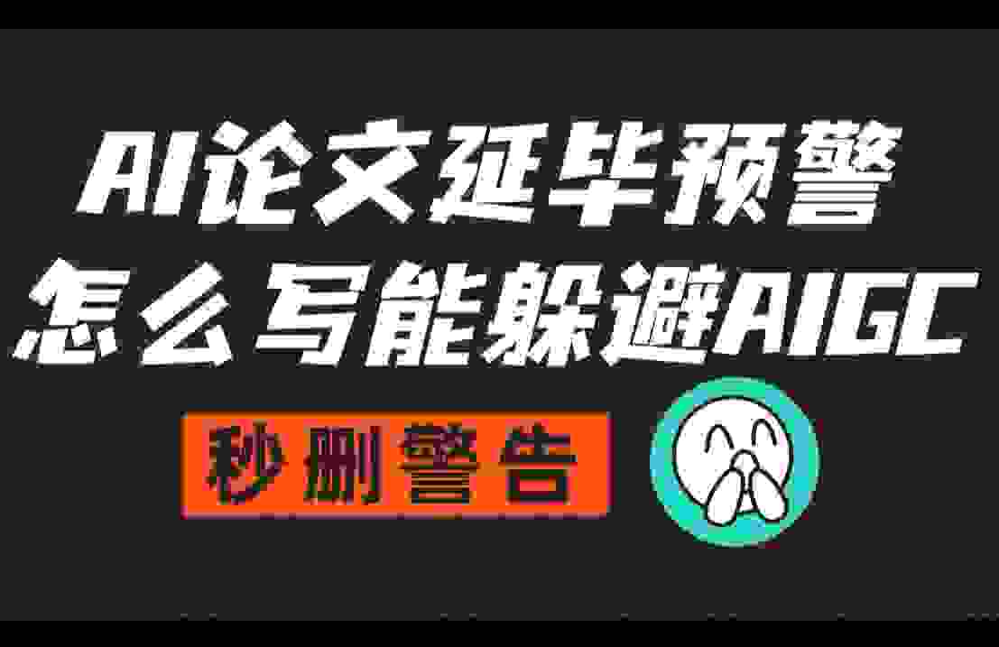 抖音提示疑似ai生成怎么解决