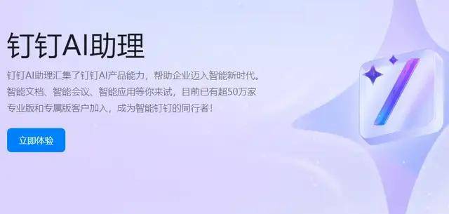 19个国内AI Agent构建平台