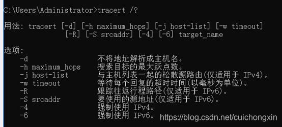 一文搞懂tracert在windows和linux上的使用方法，2024年最新这份1307页Linux运维面试全套真题解析