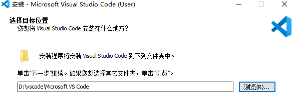 Windows下vscode配置C++环境