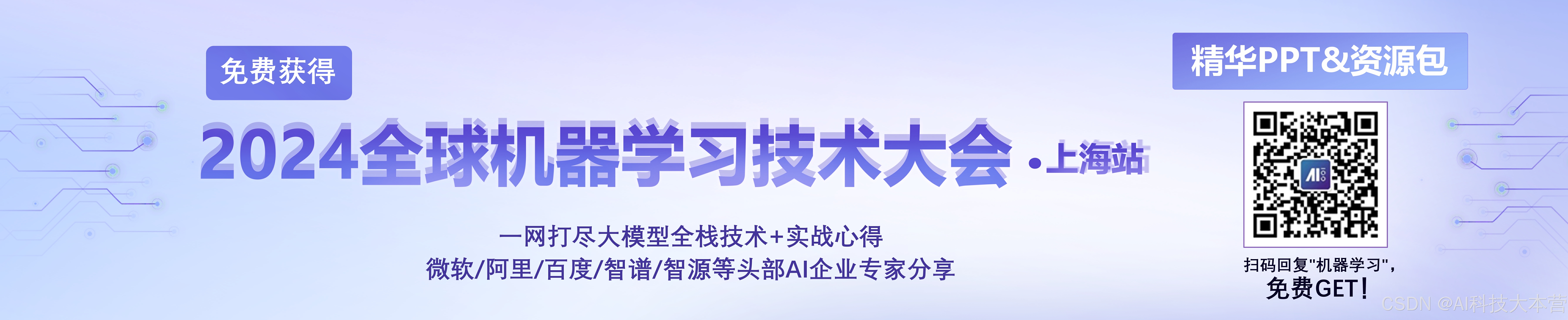 大语言模型需要自己的语言吗？