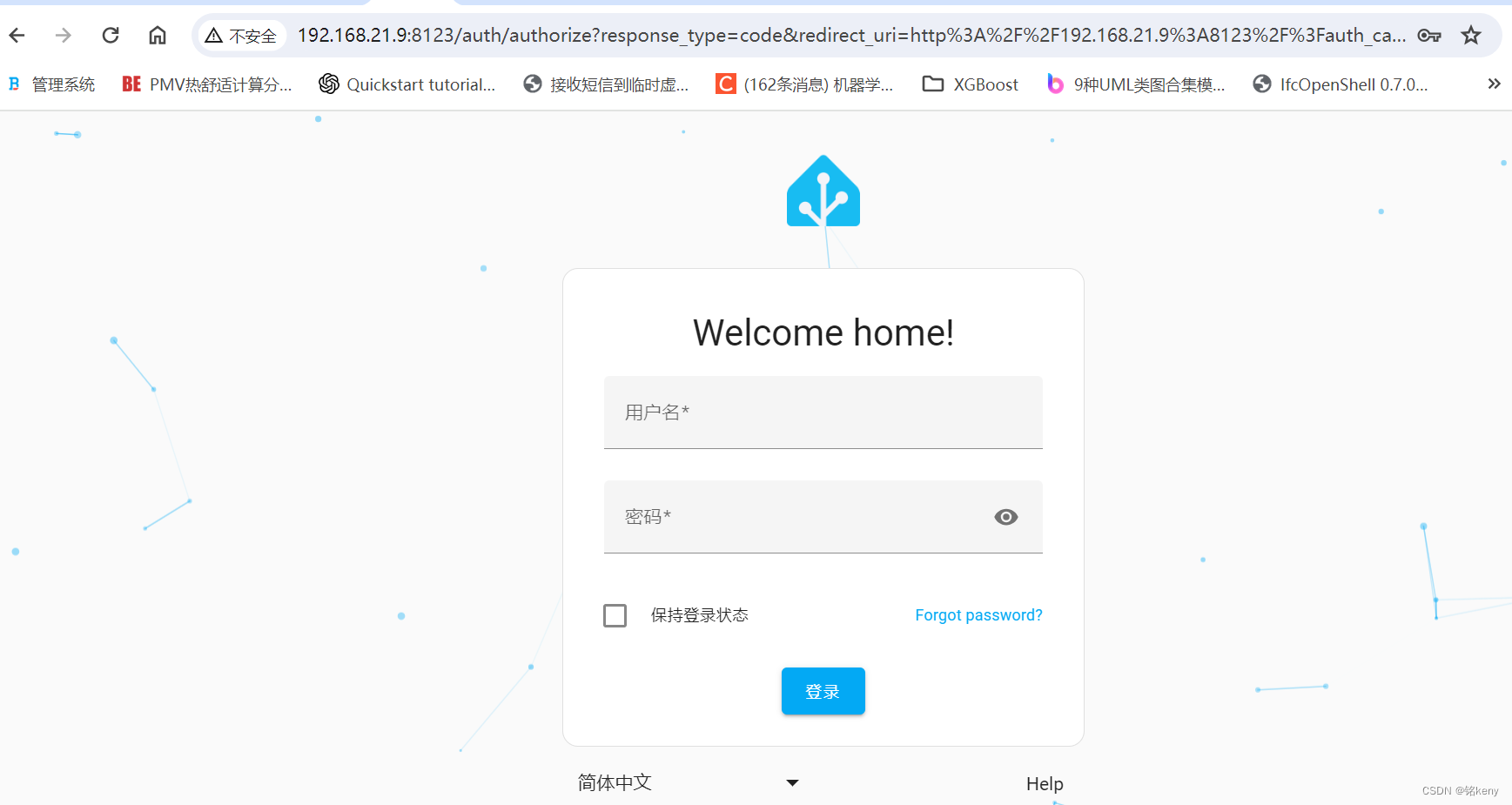 docker 安装Home Assistant