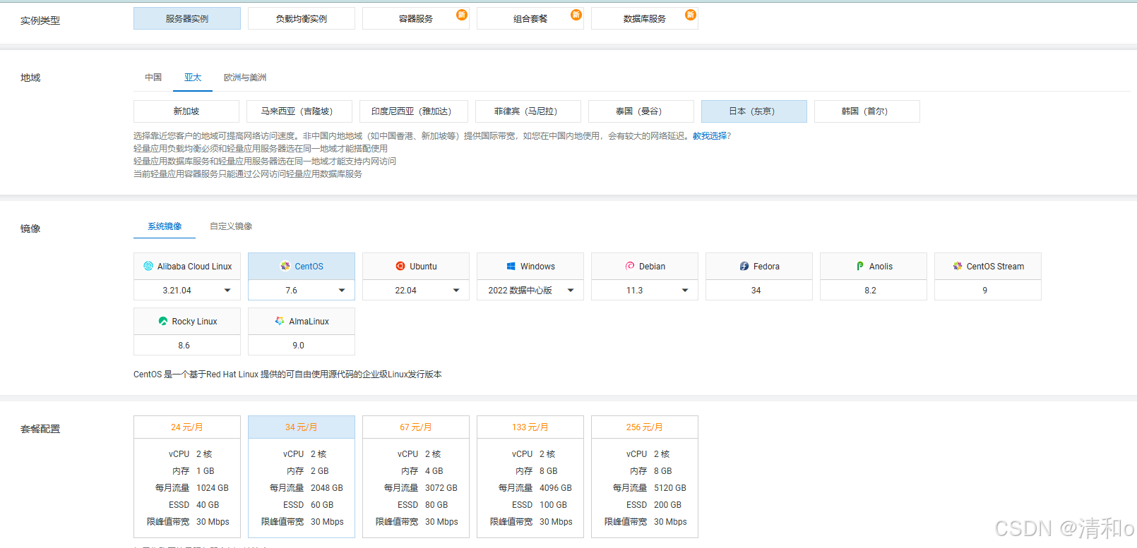 私有化部署VSCode Web：实现随时随地轻办公