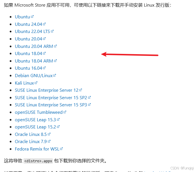 docker: error during connect: Head “http://%2F%2F.%2Fpipe%2FdockerDesktopLin报错，加装WSL2