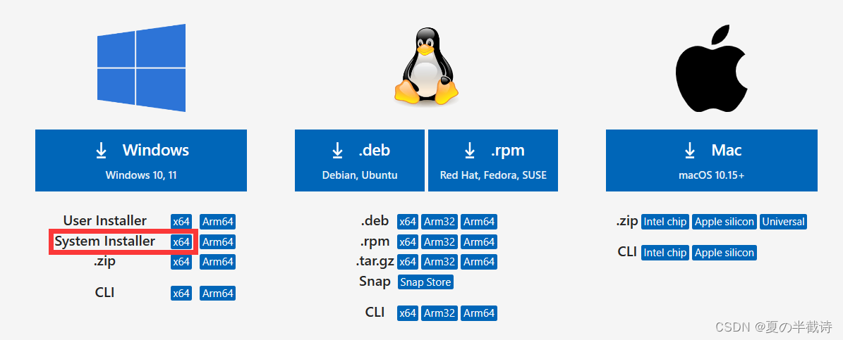 Windows下的VS Code、OpenCV及C++的安装和配置