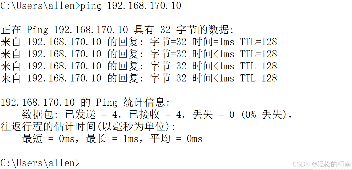 网络安全服务基础Windows--第7节-SMB⽂件共享服务器