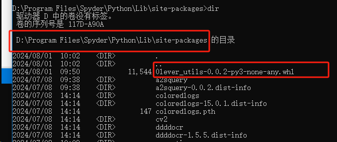 超级详细，如何手动安装python第三方库？