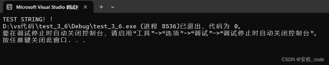 c语言-大小写字母的转换