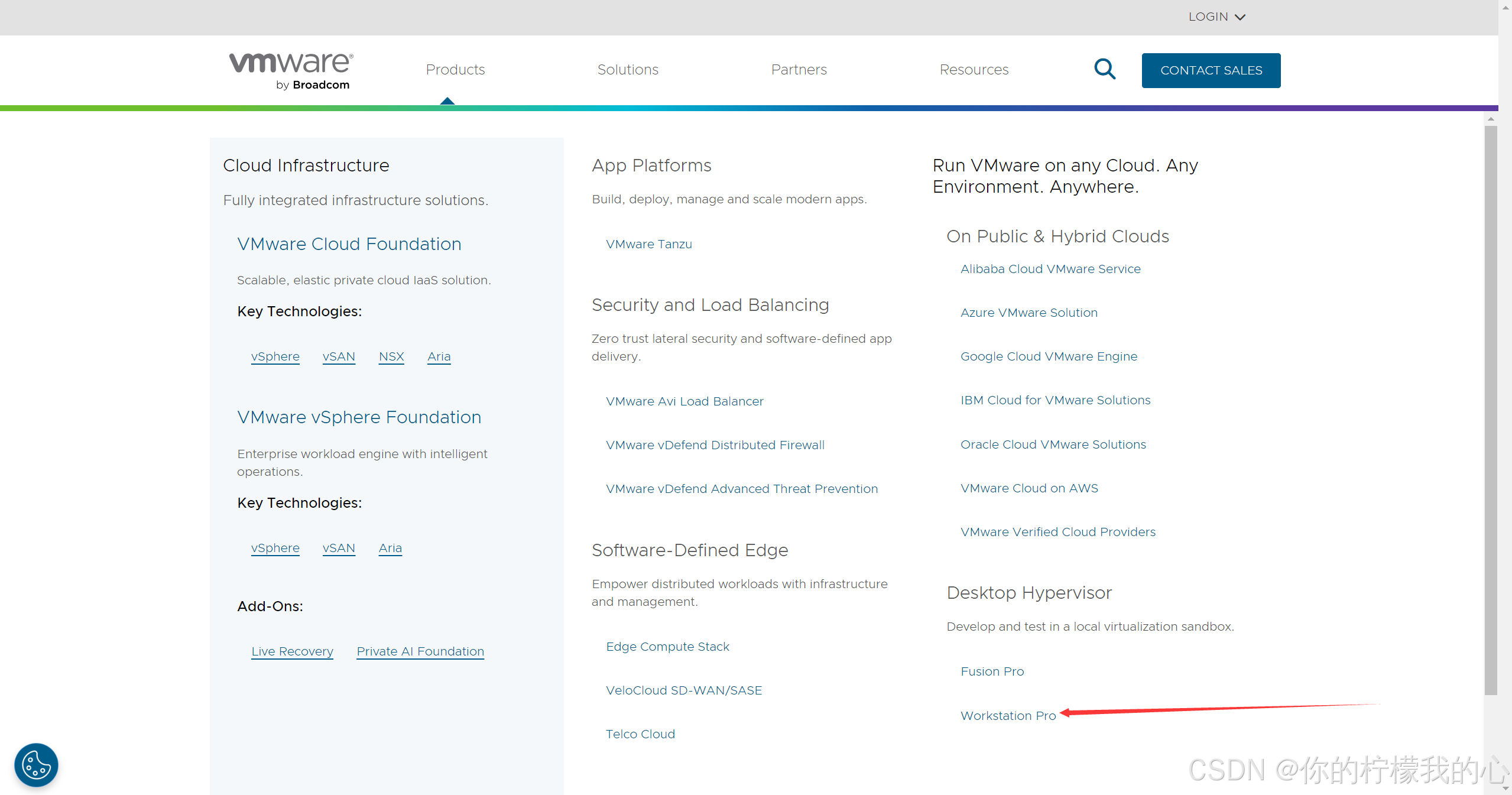 VMware 下载步骤