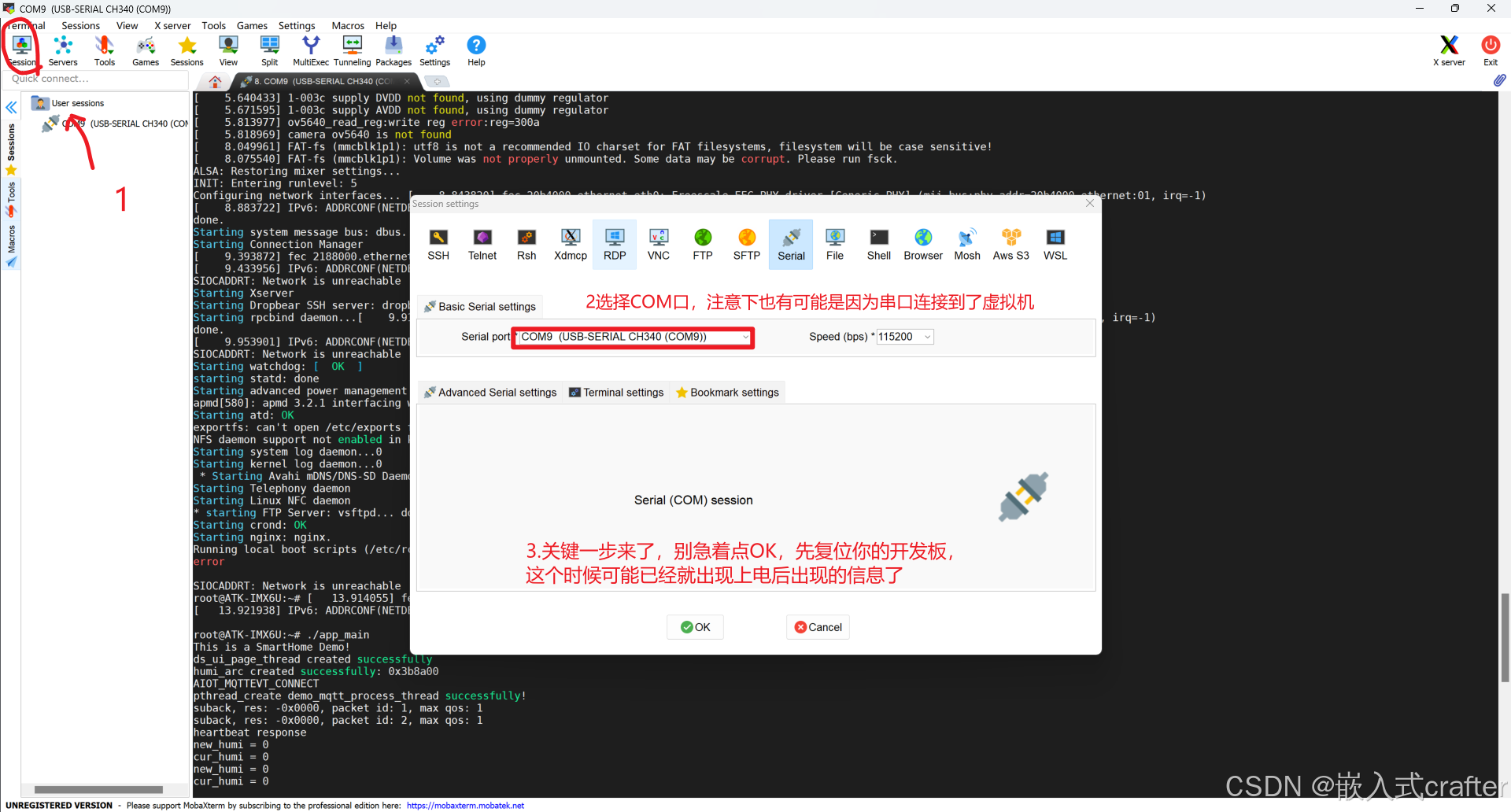 【已解决】嵌入式linux mobaxterm unable to open connection to comx 串口正常连接，但终端无法输入