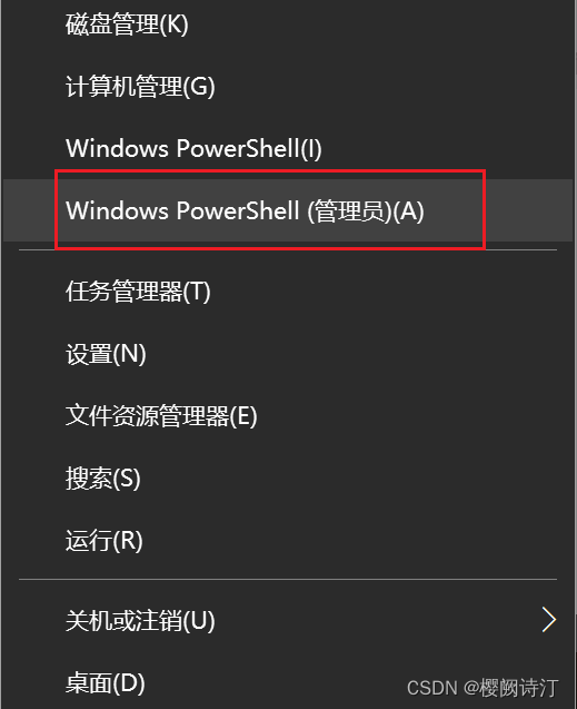 删除Windows网络连接的网络编号，网络号，有线网卡的网络1，网络2....，快速批量删除每次增加的网络序号