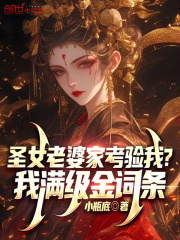 无敌赘婿小说免费资源，无敌赘婿在线阅读