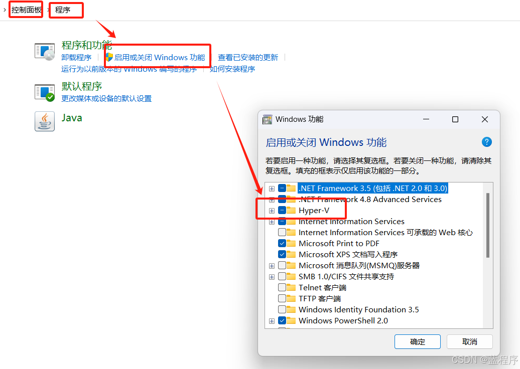 windows11下载docker，docker提示 docker engine stopped，windows系统更新导致docker无法使用