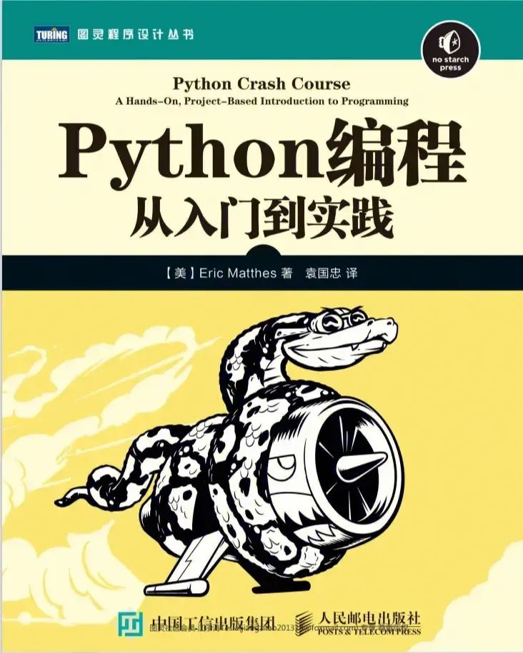 Python：死磕这五本书，带你从基础到进阶！