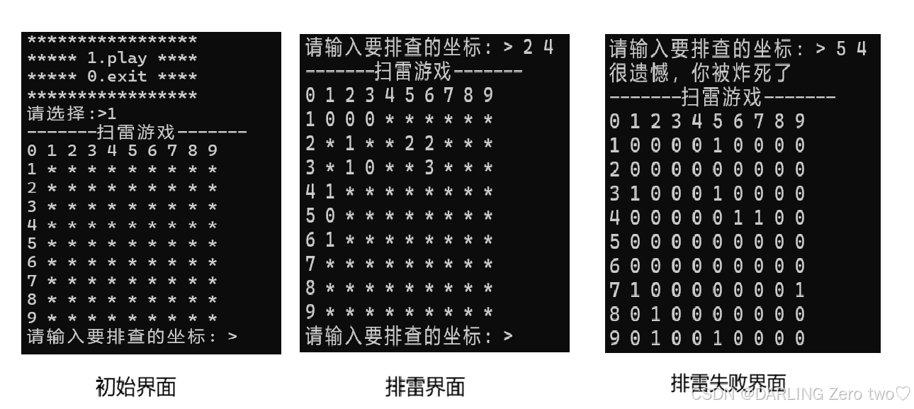 关于我、重生到500年前凭借C语言改变世界科技vlog.7——数组函数实践