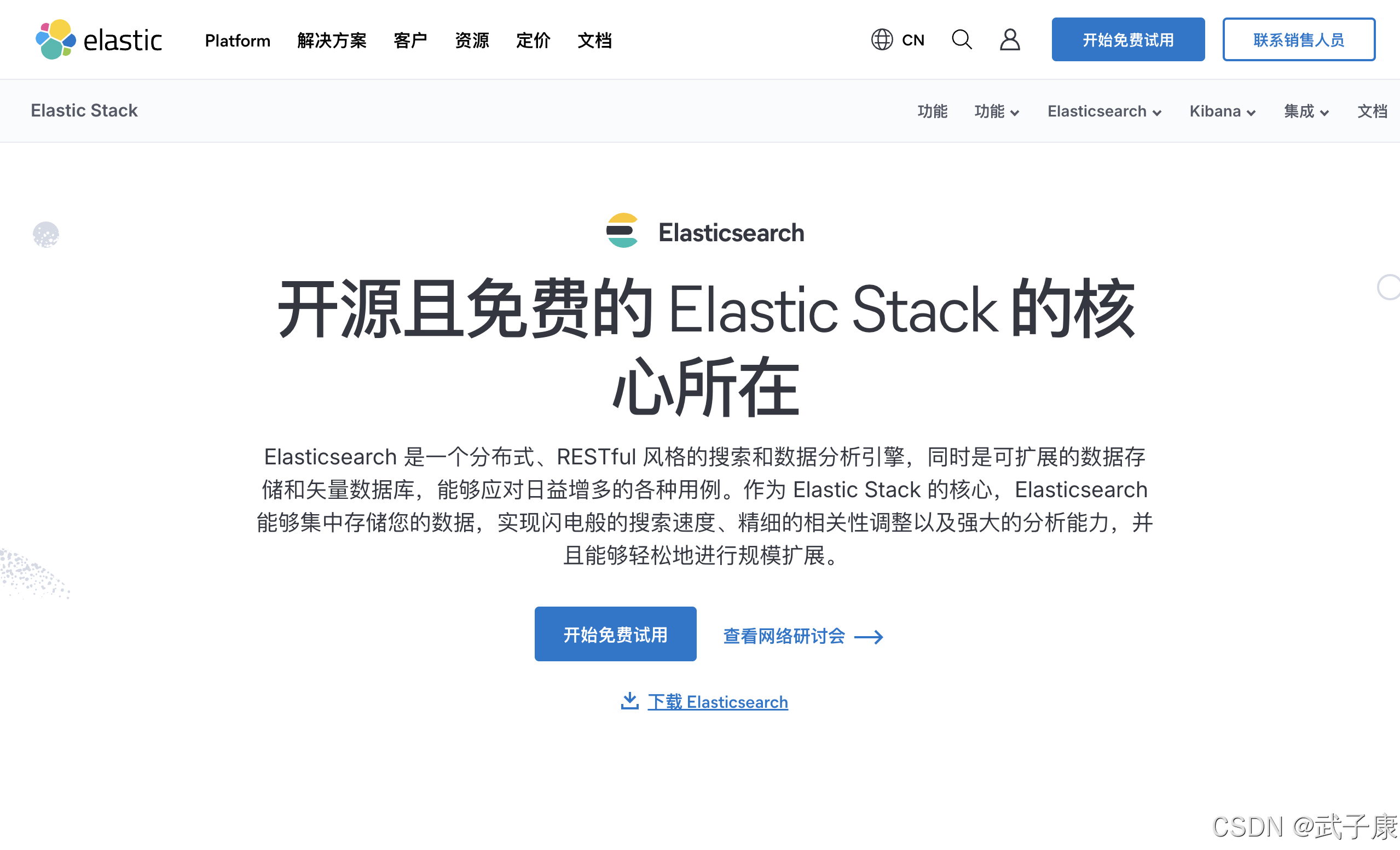 大数据-172 Elasticsearch 索引操作 与 IK 分词器 自定义停用词 Nginx 服务