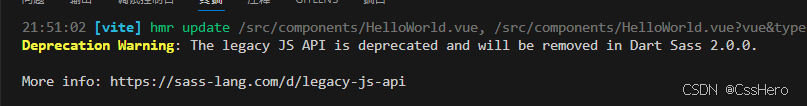 vite中sass警告JS API过期