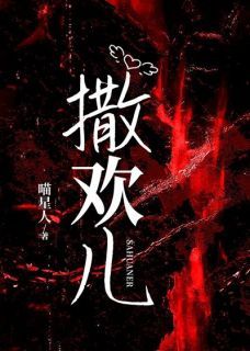 撒欢儿小说(完结版)-时清清周聿白在线阅读