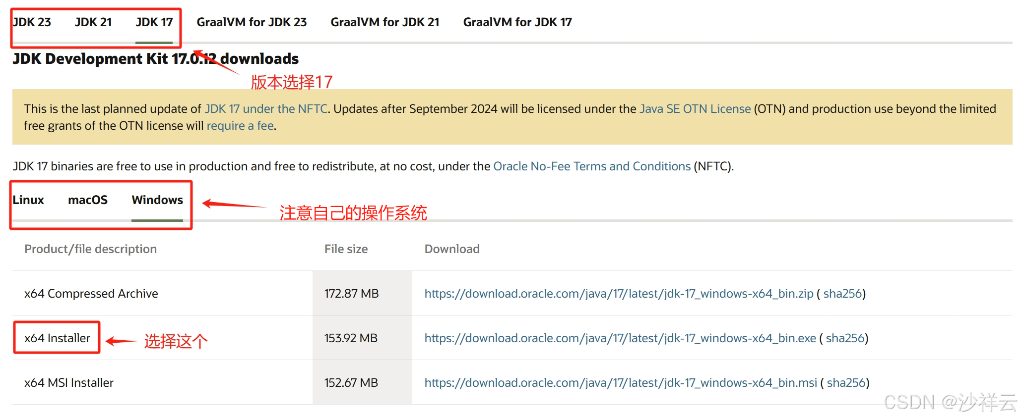 开源webgis后端环境配置流程