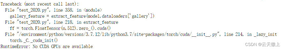 【python】已解决RuntimeError: No CUDA GPUs are available