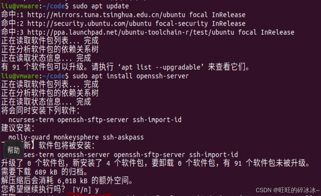 解决Ubuntu报错：Failed to connect to github.com port 443: 拒绝连接（Connection refused）