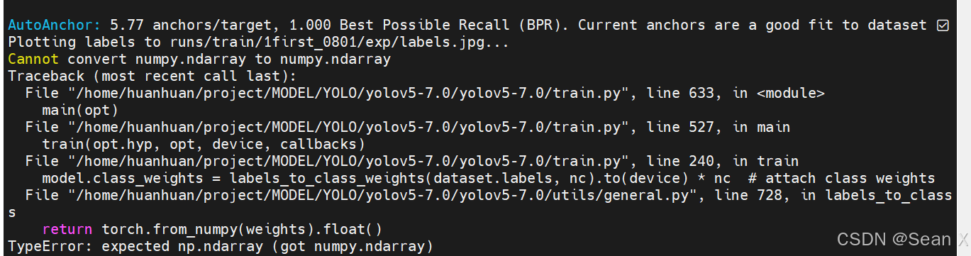 解决expected np.ndarray (got numpy.ndarray)报错