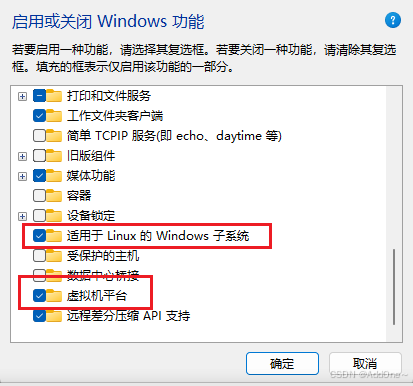 在window系统下使用WSL安装Ubuntu并使用VScode编写C语言程序