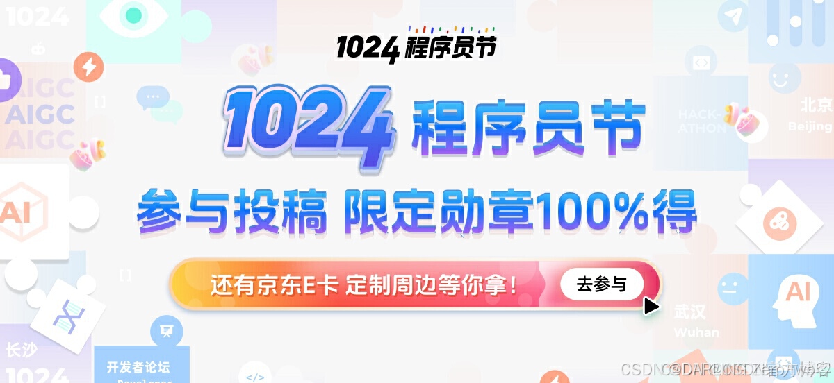 关于我、重生到500年前凭借C语言改变世界科技vlog.9——青蛙跳台阶、汉诺塔