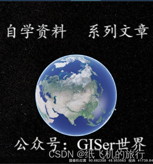 WebGIS面试题（第五期）