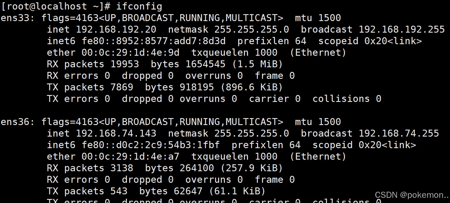 Linux 网络配置与连接