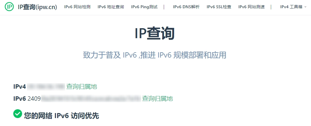 如何在全平台启用 IPv6 网络？（路由器、Windows、Linux、Docker）