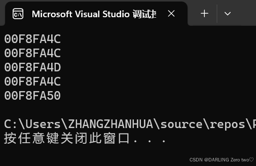 关于我、重生到500年前凭借C语言改变世界科技vlog.11——深入理解指针(1)