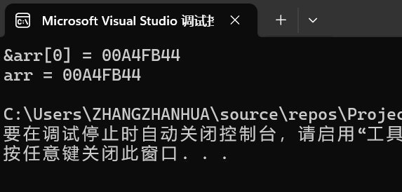 关于我、重生到500年前凭借C语言改变世界科技vlog.12——深入理解指针(2)