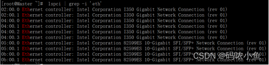 linux查看网卡信息