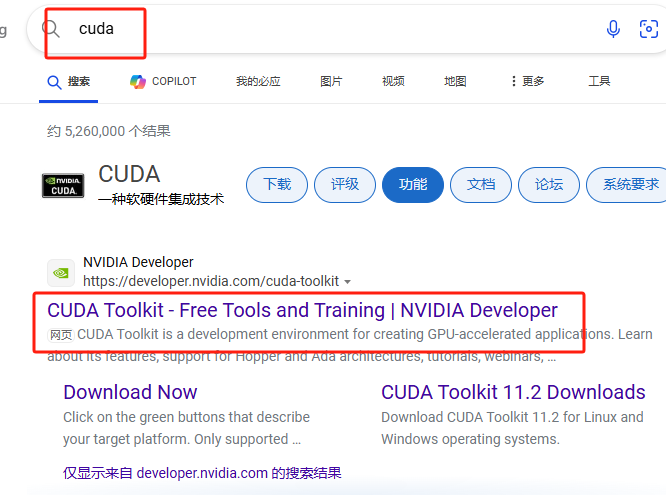 【linux】服务器ubuntu安装cuda11.0、cuDNN教程，简单易懂，包教包会