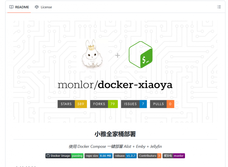 绿联UGOS Pro系统，通过Docker Compose一键部署Alist+Emby+Jellyfin！简单全面且细节的教程递上！